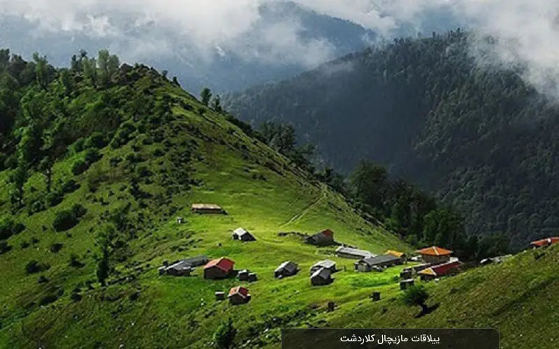 روستای مازیچال