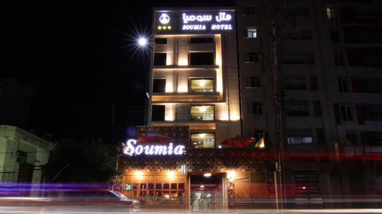 هتل سومیا