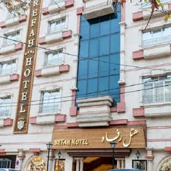 هتل رفاه پردیس مشهد هتلی نزدیک به حرم امام رضا(ع)