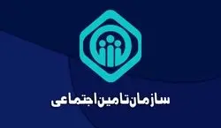 حق بیمه تکمیلی بازنشستگان تامین اجتماعی اعلام شد 