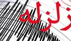 زلزله شمال کشور را لرزاند + جزییات