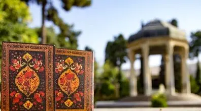 فال حافظ امروز جمعه 2 آبان 1404؛ اول نیت کنید