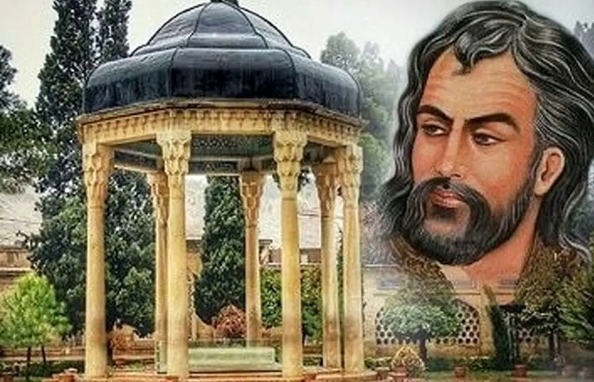فال حافظ امروز