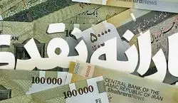  واریز یارانه  عید غدیر صحت دارد؟  + جزییات