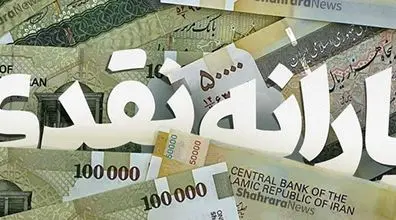  خانوارهایی که کالابرگ بگیرند یارانه نقدی شان کم می شود | قطع یارانه نقدی بهمن صحت دارد؟ 