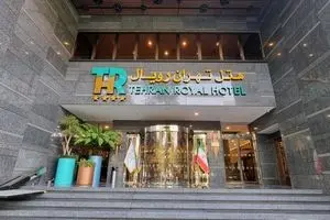 هتل تهران رویال، بهترین هتل 4 ستاره در قلب پایتخت + ویدیو 