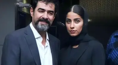  قاب عاشقانه شهاب حسینی و همسر جوانش در اکران فیلم 