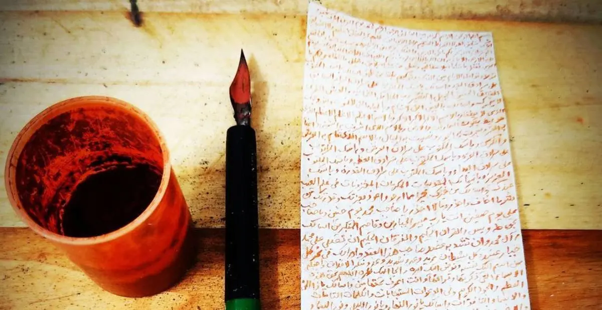 حرز جواد برای دعای محبت