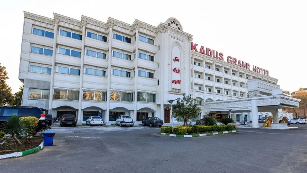 هتل کادوس