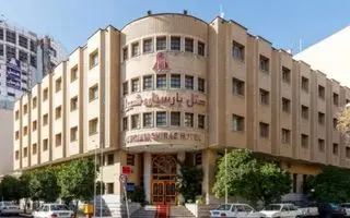 معرفی کامل هتل پارسیان شیراز + امکانات و تصاویر
