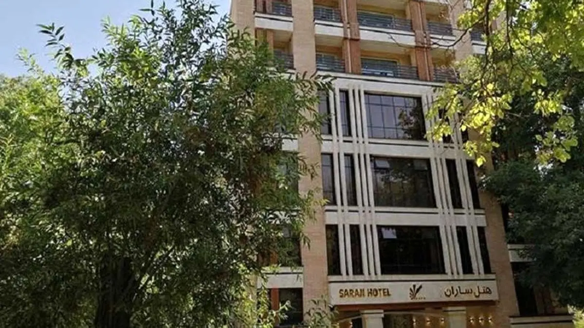 هتل ساران شهمیرزاد