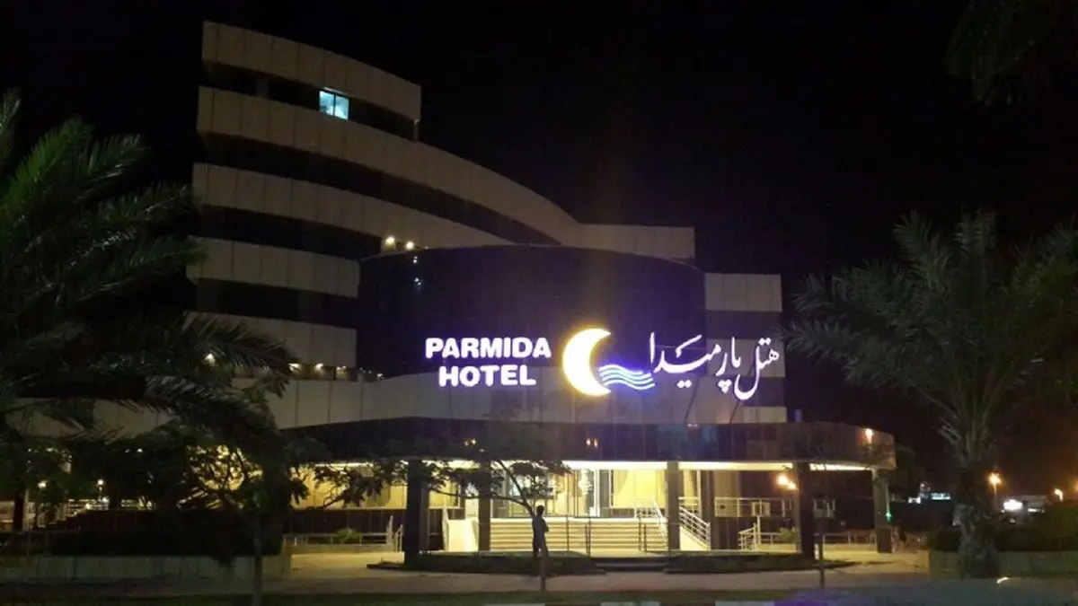 هتل پارمیدا کیش