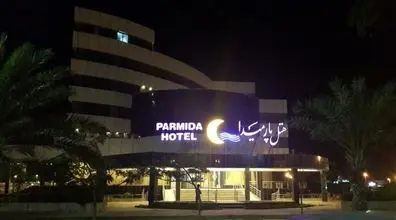 هتل پارمیدا کیش | اطلاعات هتل پارمیدا کیش
