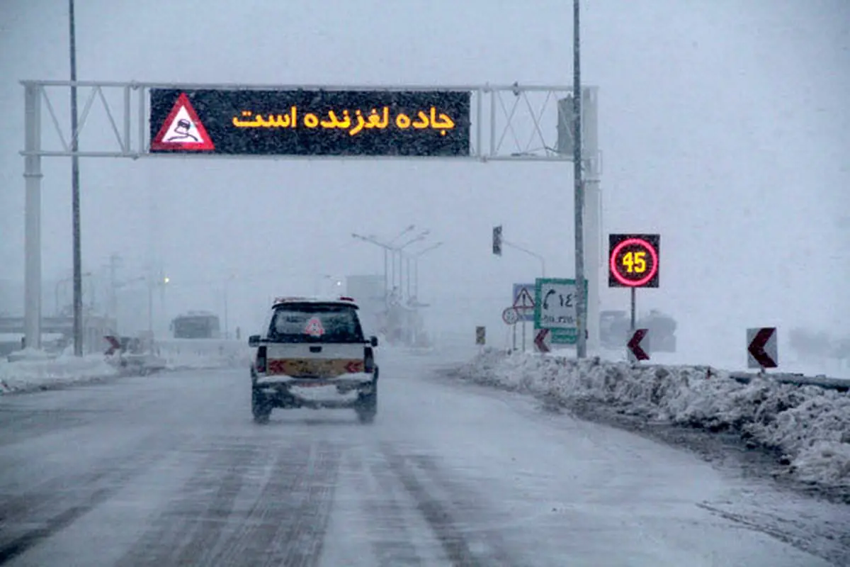 بارش برف و باران در جاده های کشور