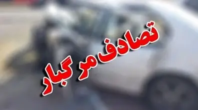 28 کشته و مصدوم در تصادف اتوبوس با پژو در جاده کرمان