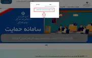 چجوری با کد ملی دهک بندی یارانه را مشاهده کنیم؟