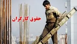 شرط جدید وزیر کار برای افزایش حقوق کارگران اعلام شد 