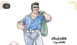 اگه ماشین ها آدم بودن، چه شکلی می شدن؟ + عکس