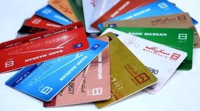 کارت بانکیم گم شده چیکار کنم؟ | راهکارهای فوری مسدود کردن کارت بانکی