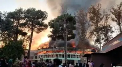 آتش‌سوزی در محوطه پارک ارم | تصاویری تکان‌دهنده از آتش‌سوزی پارک ارم از نمای نزدیک