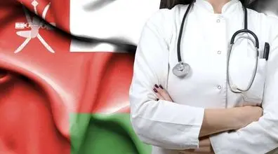 مهاجرت کادر درمان به عمان | مهاجرت پزشکان به عمان