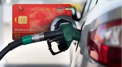 کاهش ناگهانی سهمیه بنزین | تغییرات سقف کارت سوخت اعلام شد