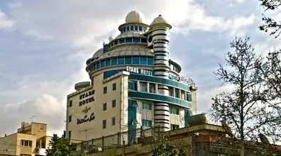 هتل ستارگان شیراز | اطلاعات کامل + عکس