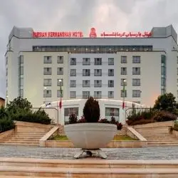 هتل پارسیان کرمانشاه بهترین هتل 5 ستاره کرمانشاه