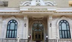هتل گسترش تبریز، هتلی 4 ستاره با 50 سال قدمت + عکس
