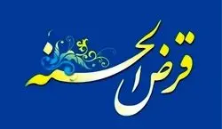 متقاضیان وام قرض‌ الحسنه بخوانند | خوش خبری جدید برای خود اشتغالی 