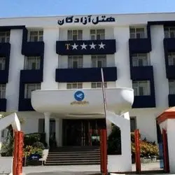 هتل آزادگان کرمانشاه هتلی 4 ستاره و مدرن در کرمانشاه