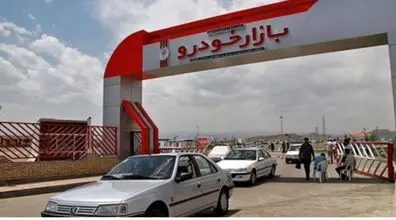 لیست قیمت محصولات ایران خودرو امروز 6 تیر 1402 اعلام شد 