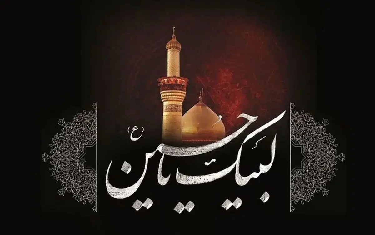 نوحه ترکی