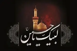 معروف ترین نوحه های ترکی محرم که می شنوید ولی پیداشون نمیکنید!