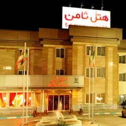 هتل ثامن مشهد هتلی از گروه هتل های کوثر