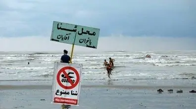 شنا در دریای خزر ممنوع شد | هشدار سازمان هواشناسی + جزییات