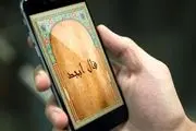 فال ابجد امروز جمعه 14 شهریور 1404؛ راهنمایی برای آرامش آخر هفته