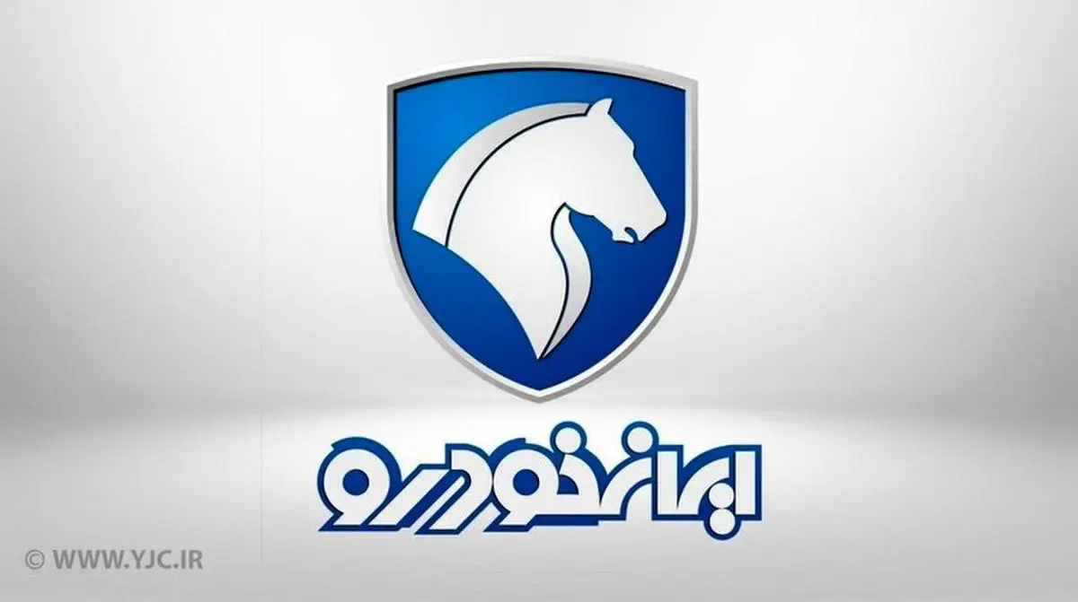 فروش 4 محصول بدون قرعه کشی ایران خودرو