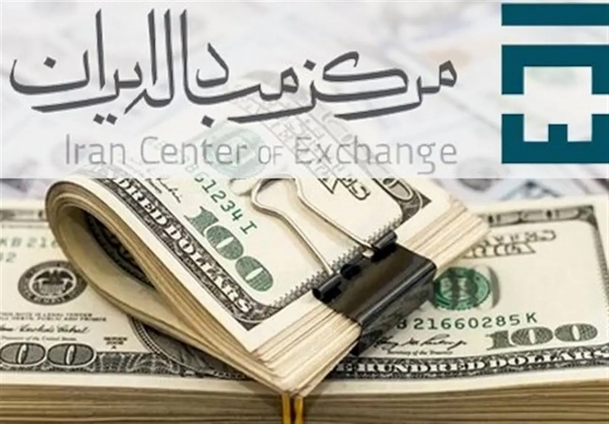 قیمت ارز اربعین