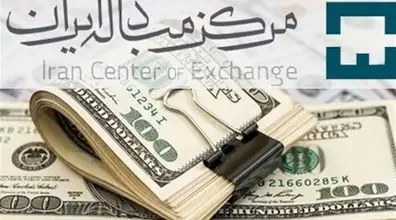  قیمت ارز اربعین امروز 29 مرداد | دلار مبادله‌ای ثابت ماند!