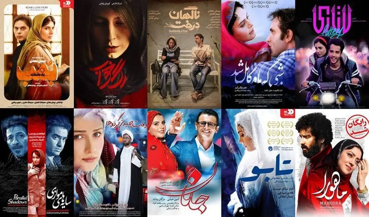 فیلم ایرانی عاشقانه چی ببینم؟ معرفی فیلم های عاشقانه ایرانی