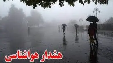 بارش برف و باران در ۸ استان  | هواشناسی امروز 13 اسفند 1401
