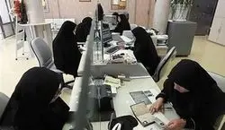 تغییر ساعت کاری مادران شاغل تایید شد؟ | شنبه‌ ها تعطیل می شود؟ 
